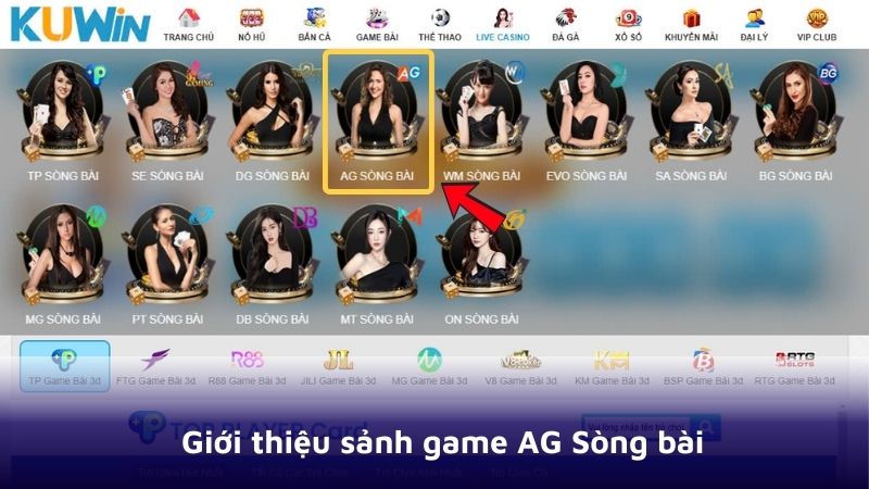 Giới thiệu sảnh game AG Sòng bài